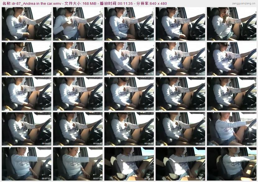dr-87_Andrea in the car